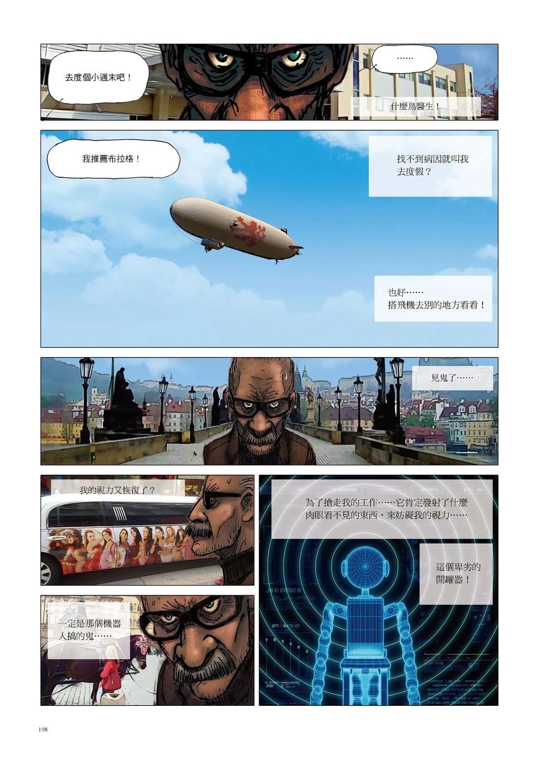 第1卷199