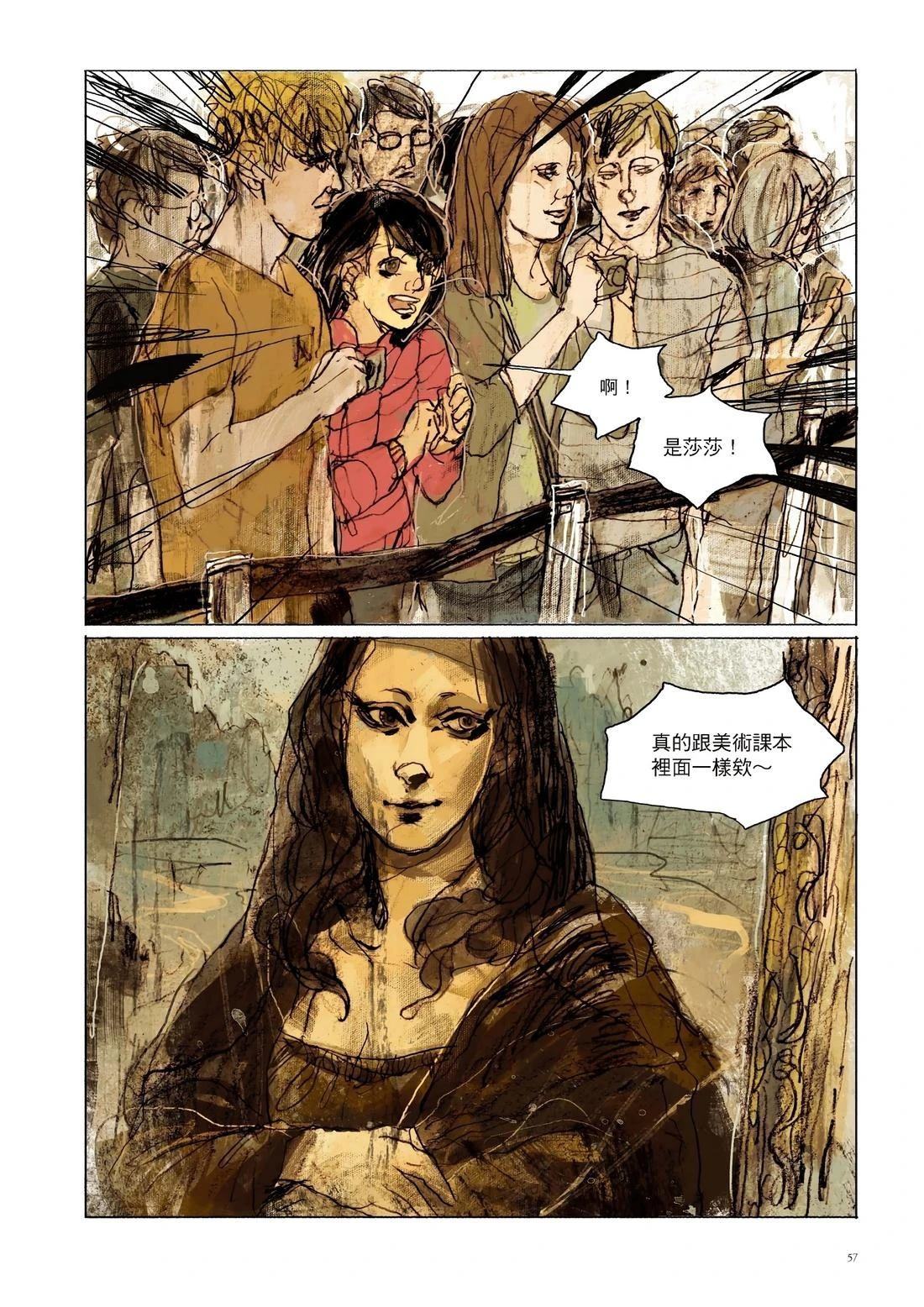 第1卷57