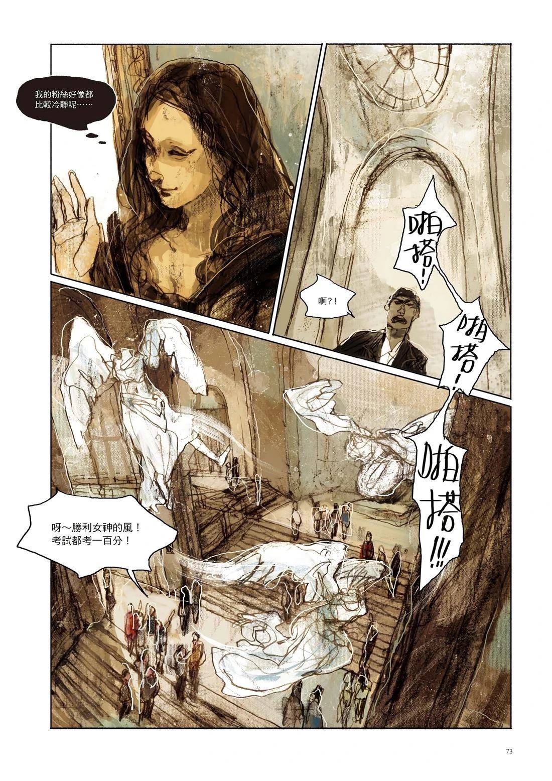 第1卷74