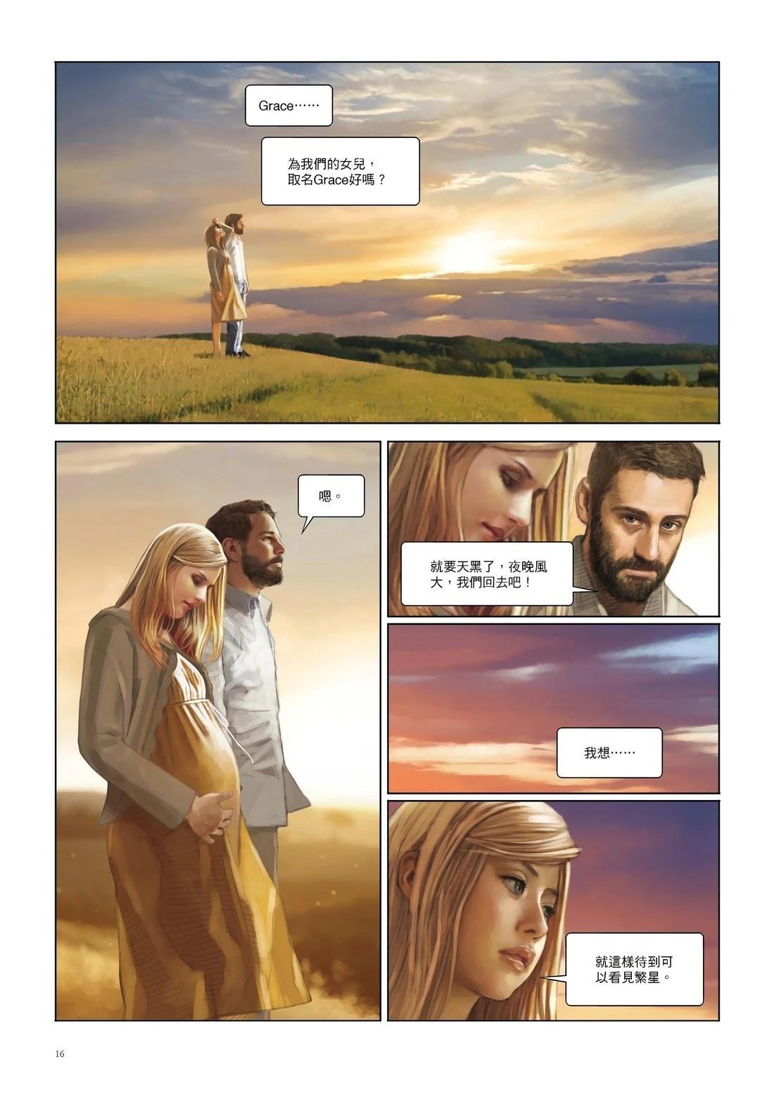 第1卷16