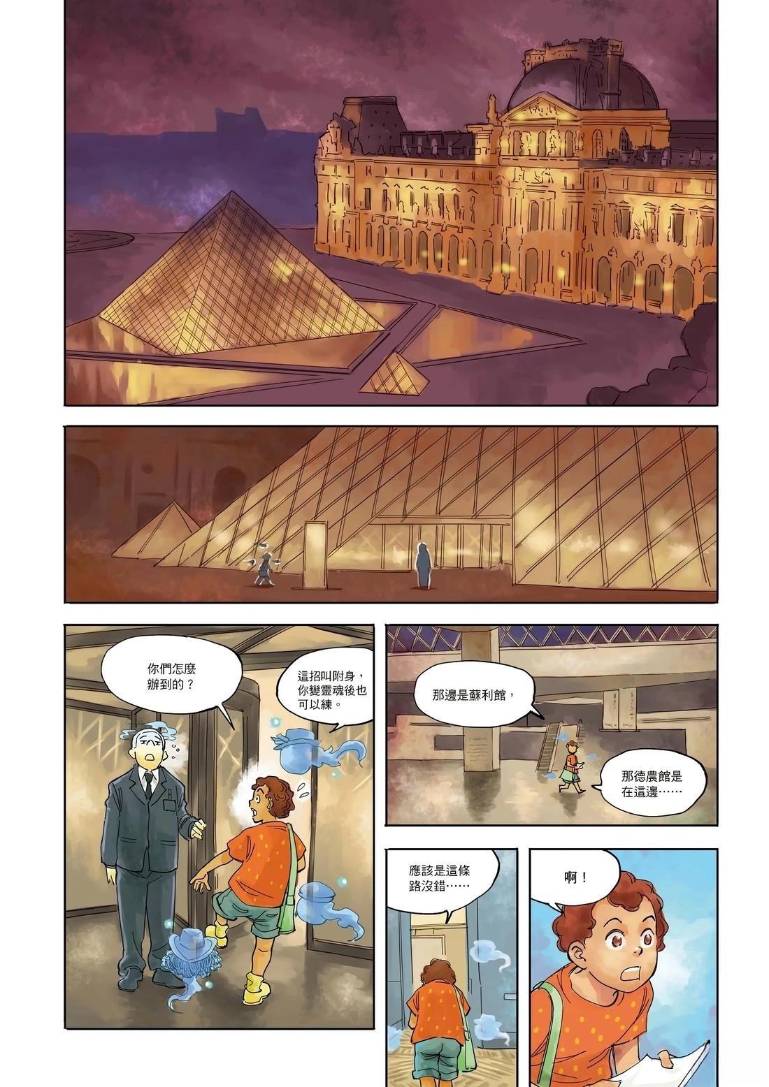 第1卷110