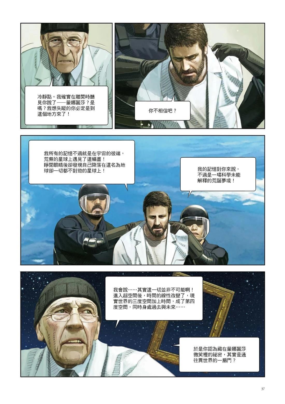 第1卷37