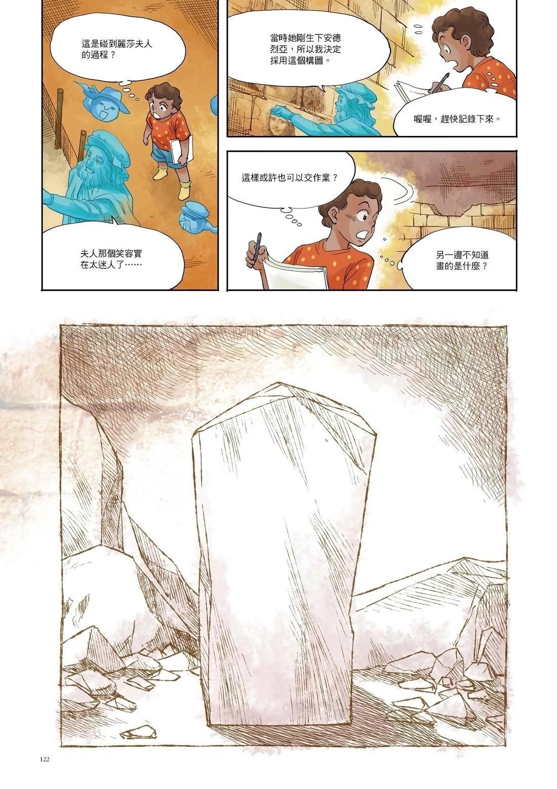 第1卷123