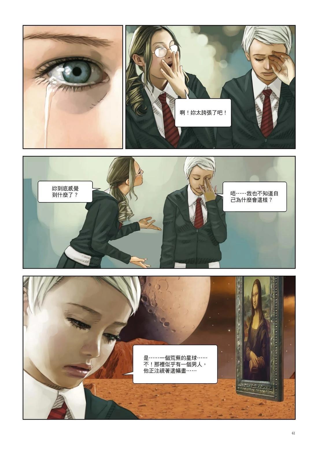 第1卷41