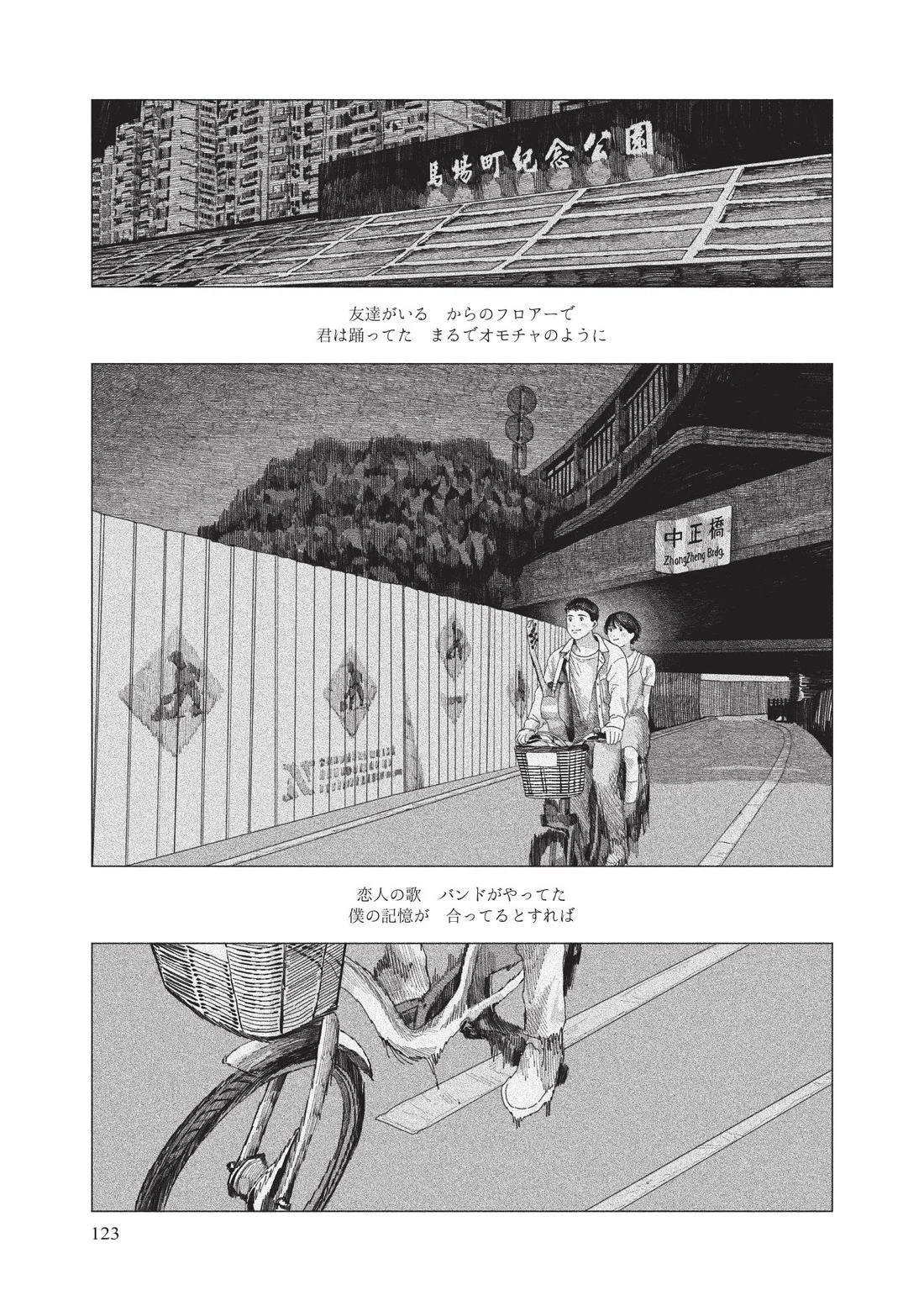 上卷124