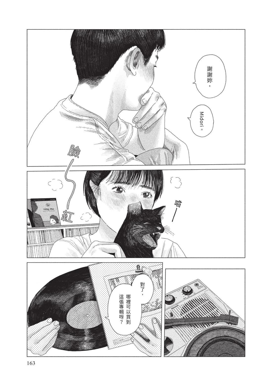 上卷164