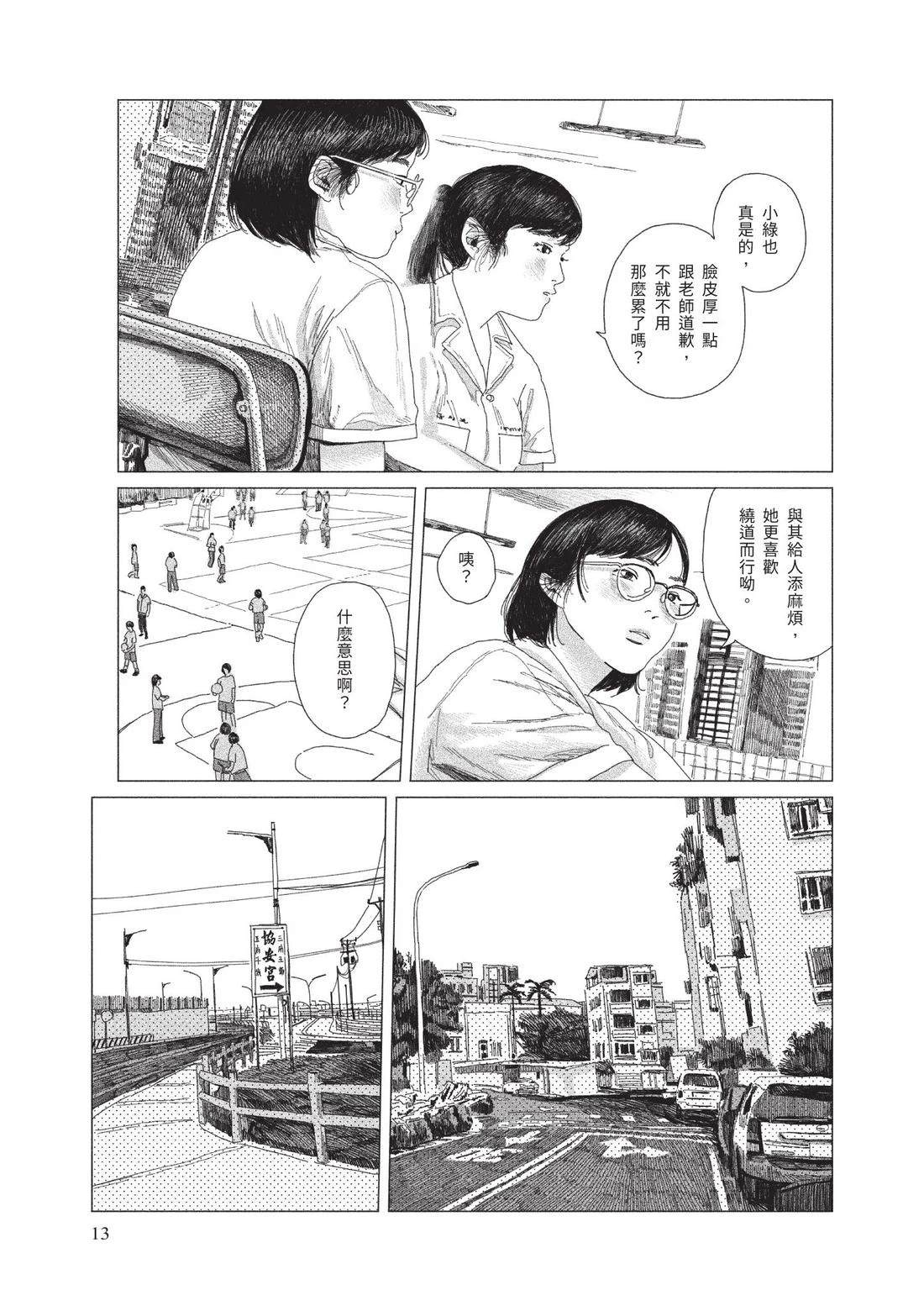 上卷14