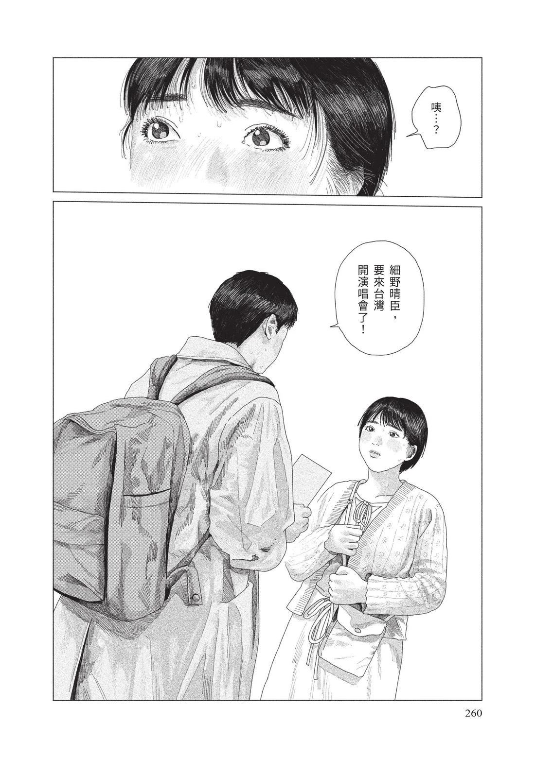 上卷261