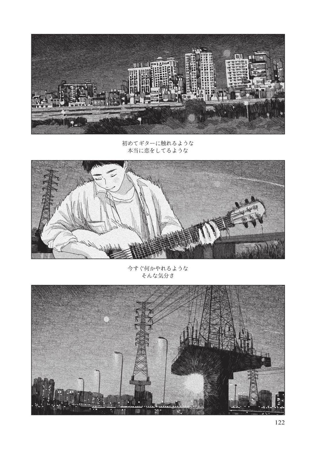上卷123