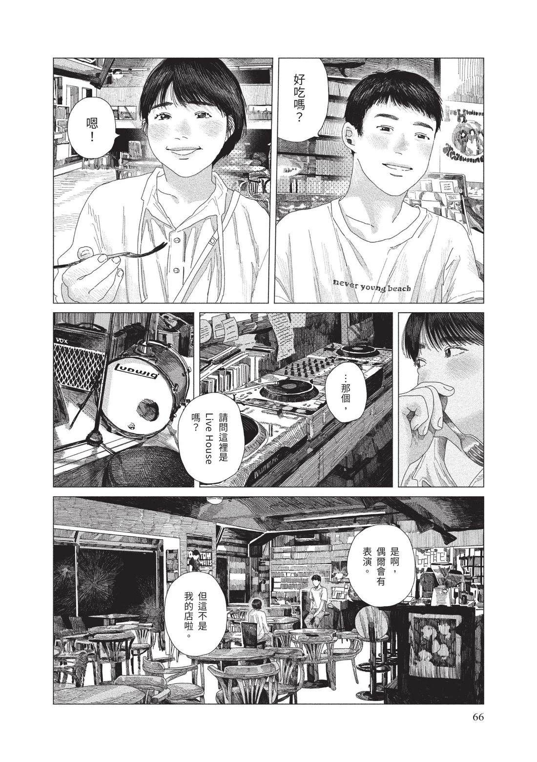 上卷67