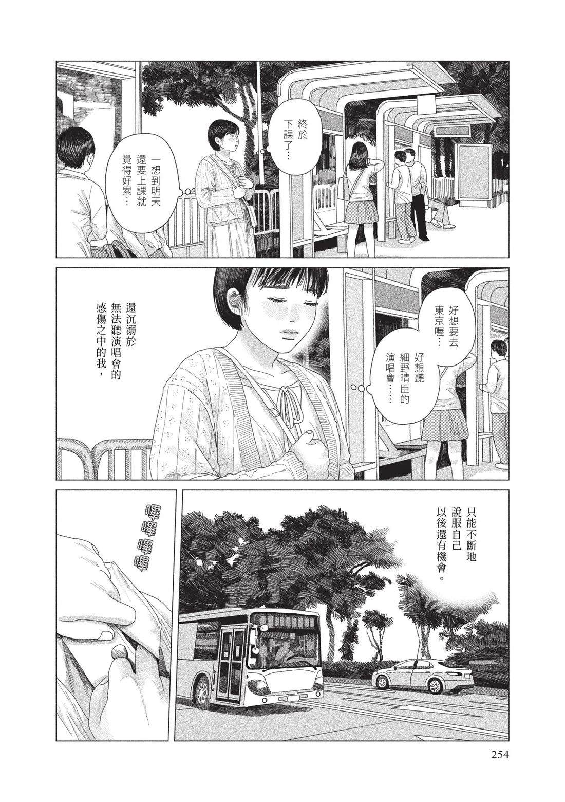 上卷255