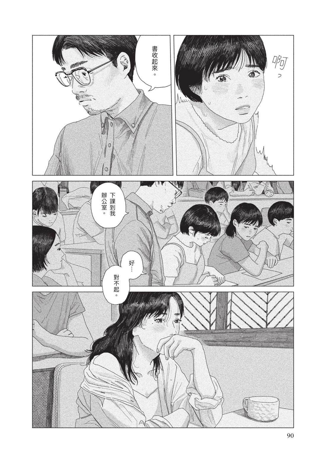 上卷91