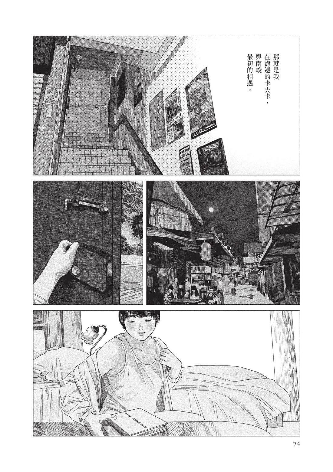 上卷75