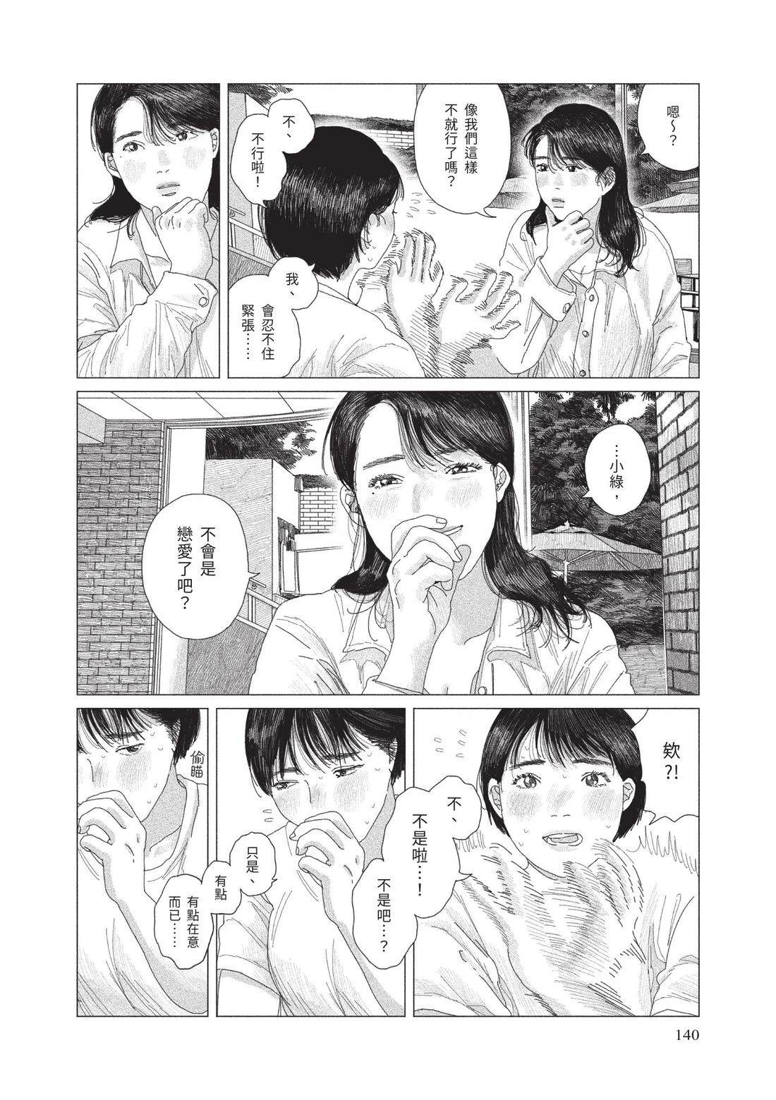上卷141