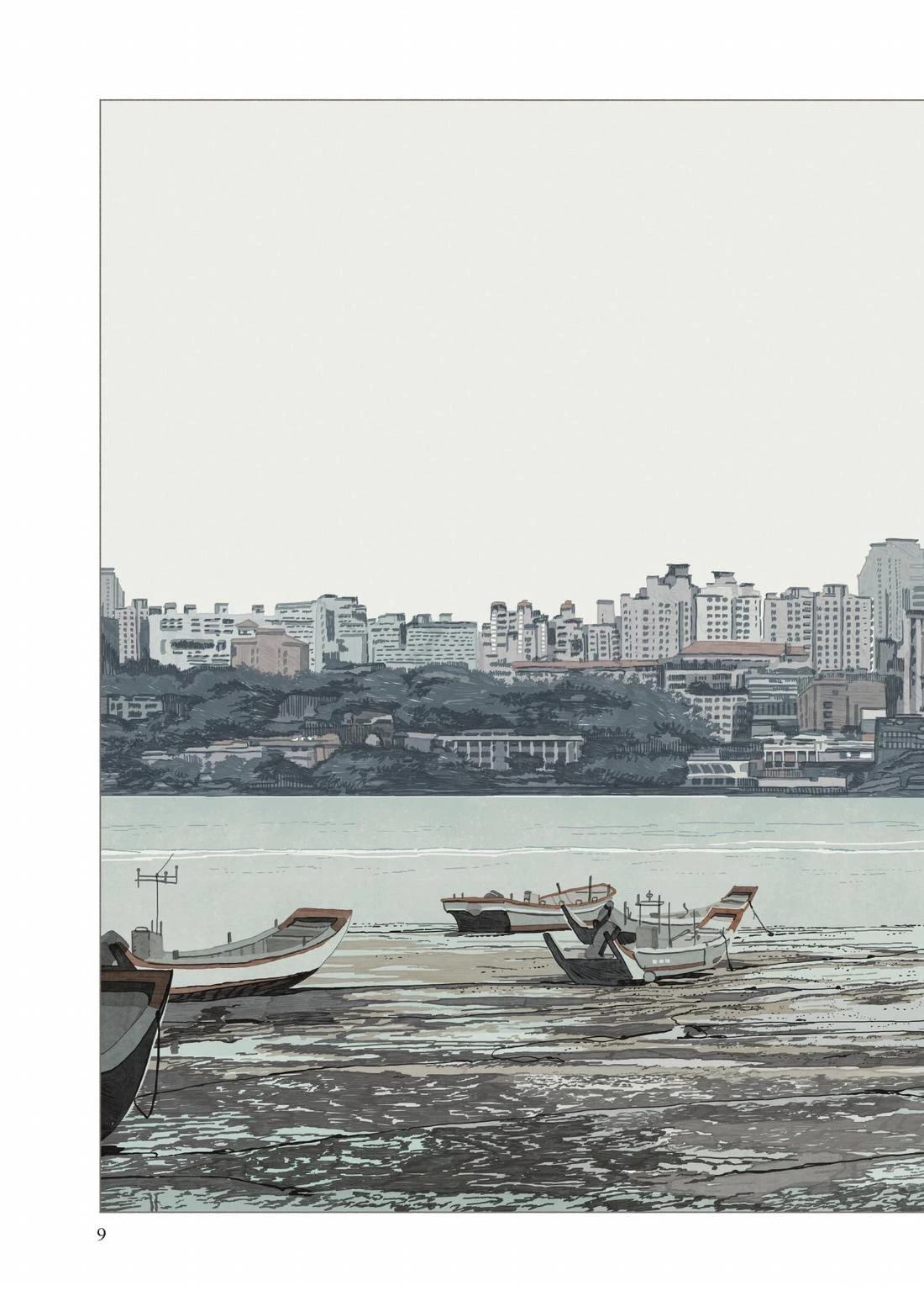 上卷10