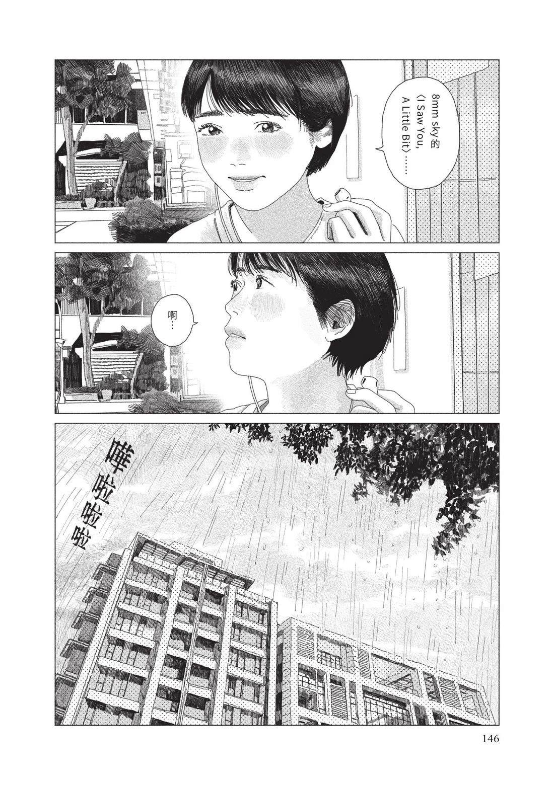 上卷147