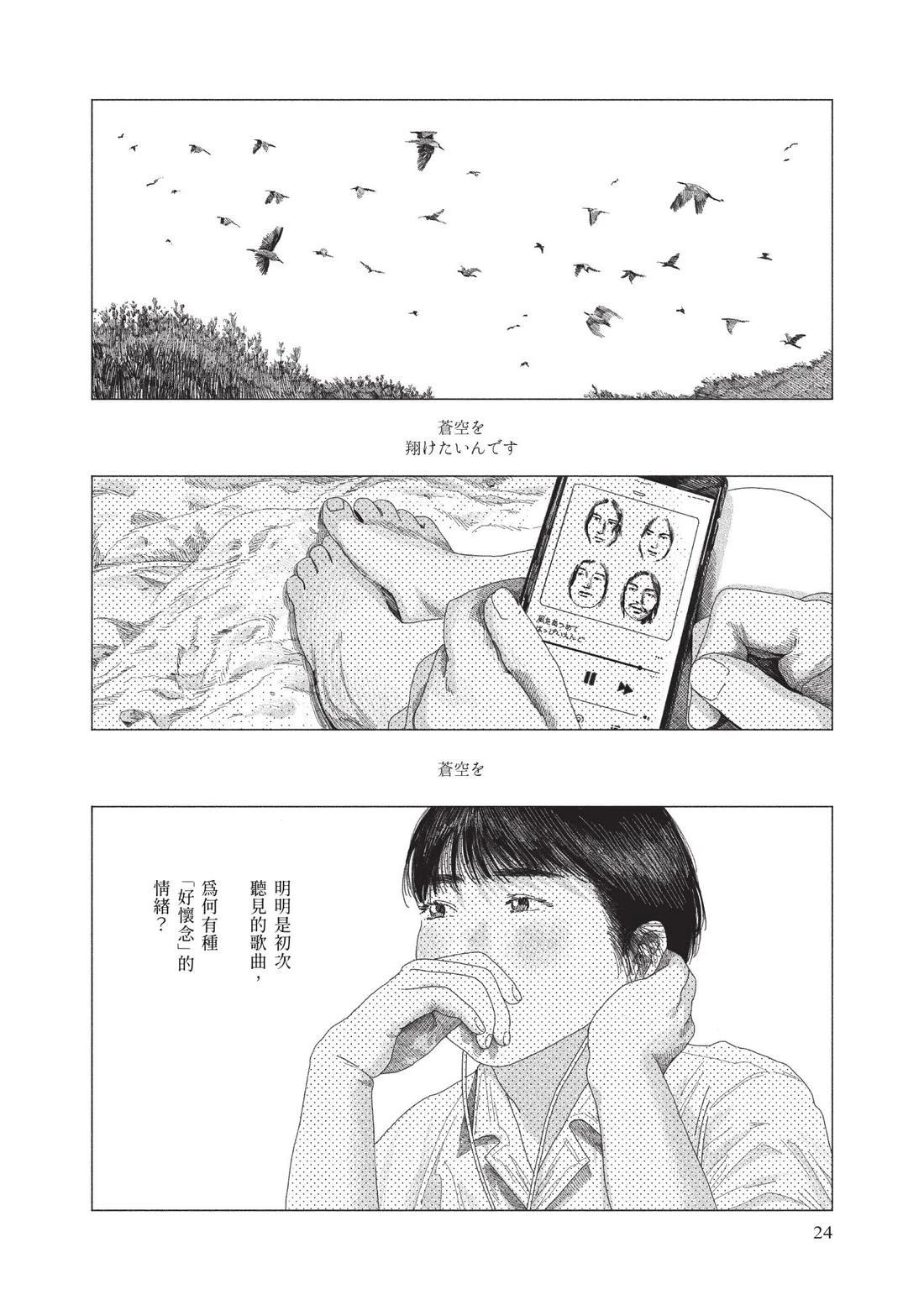 上卷25
