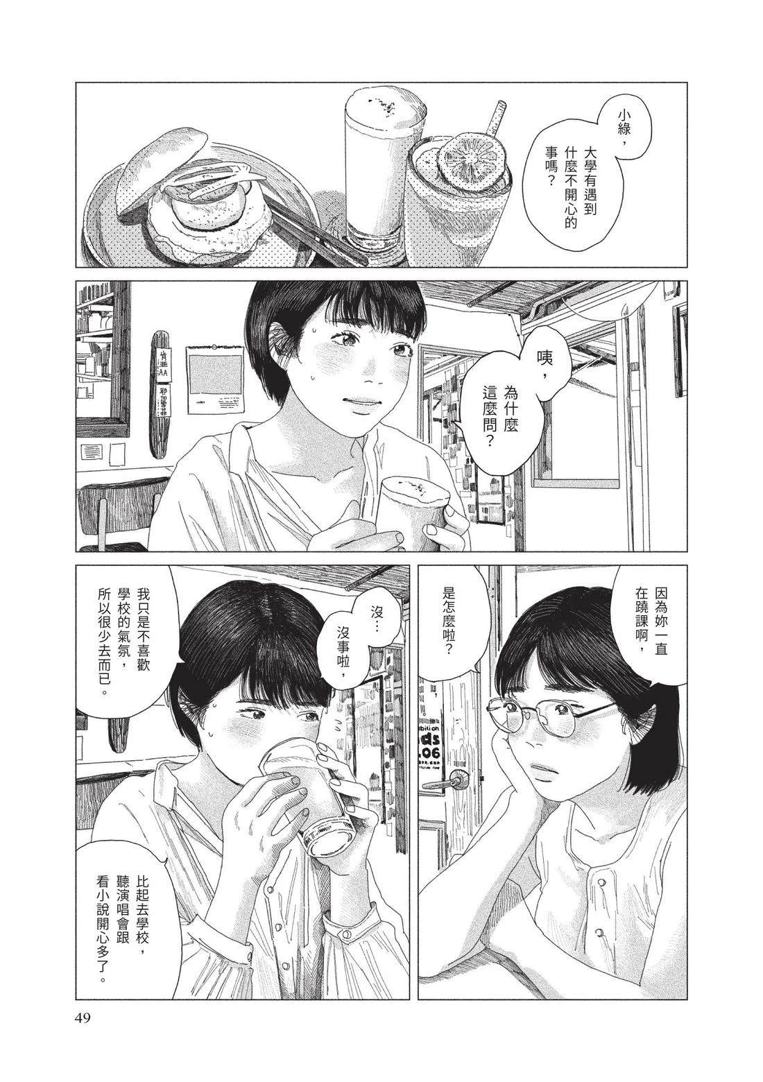 上卷50