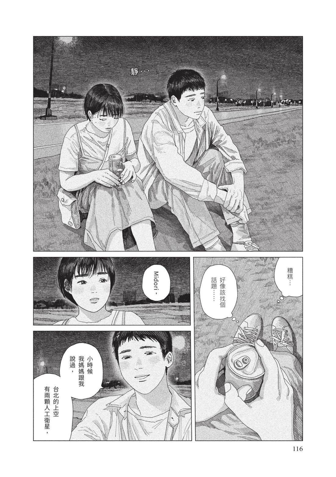 上卷117