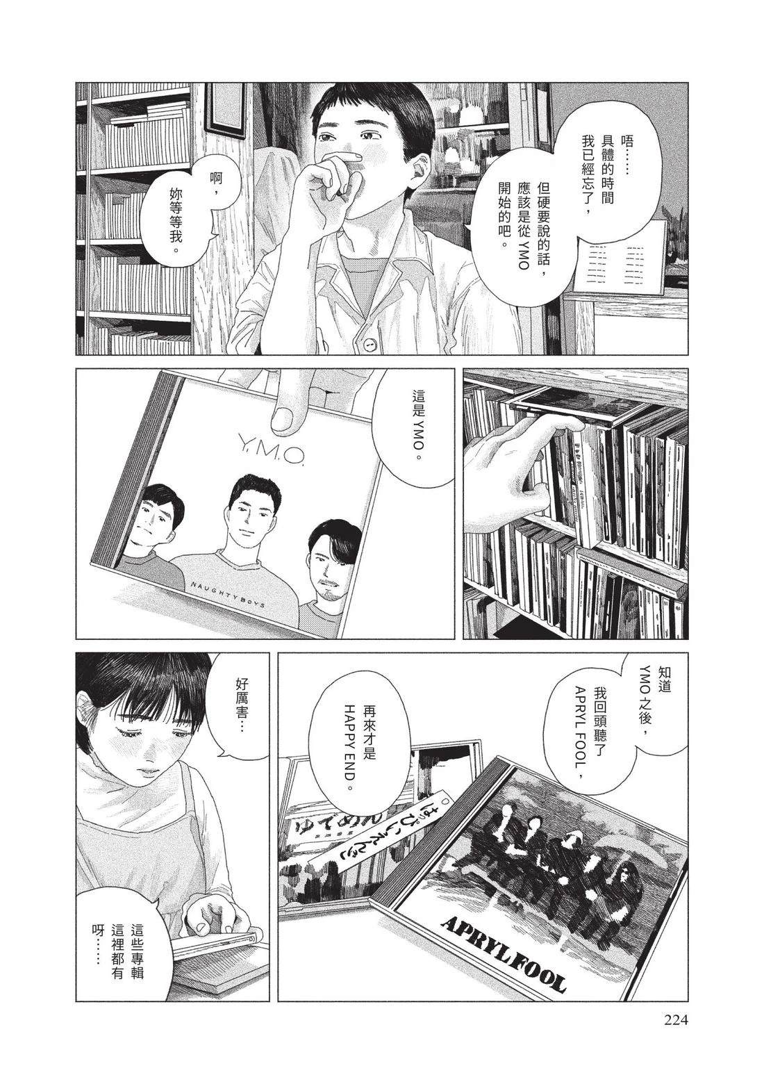 上卷225