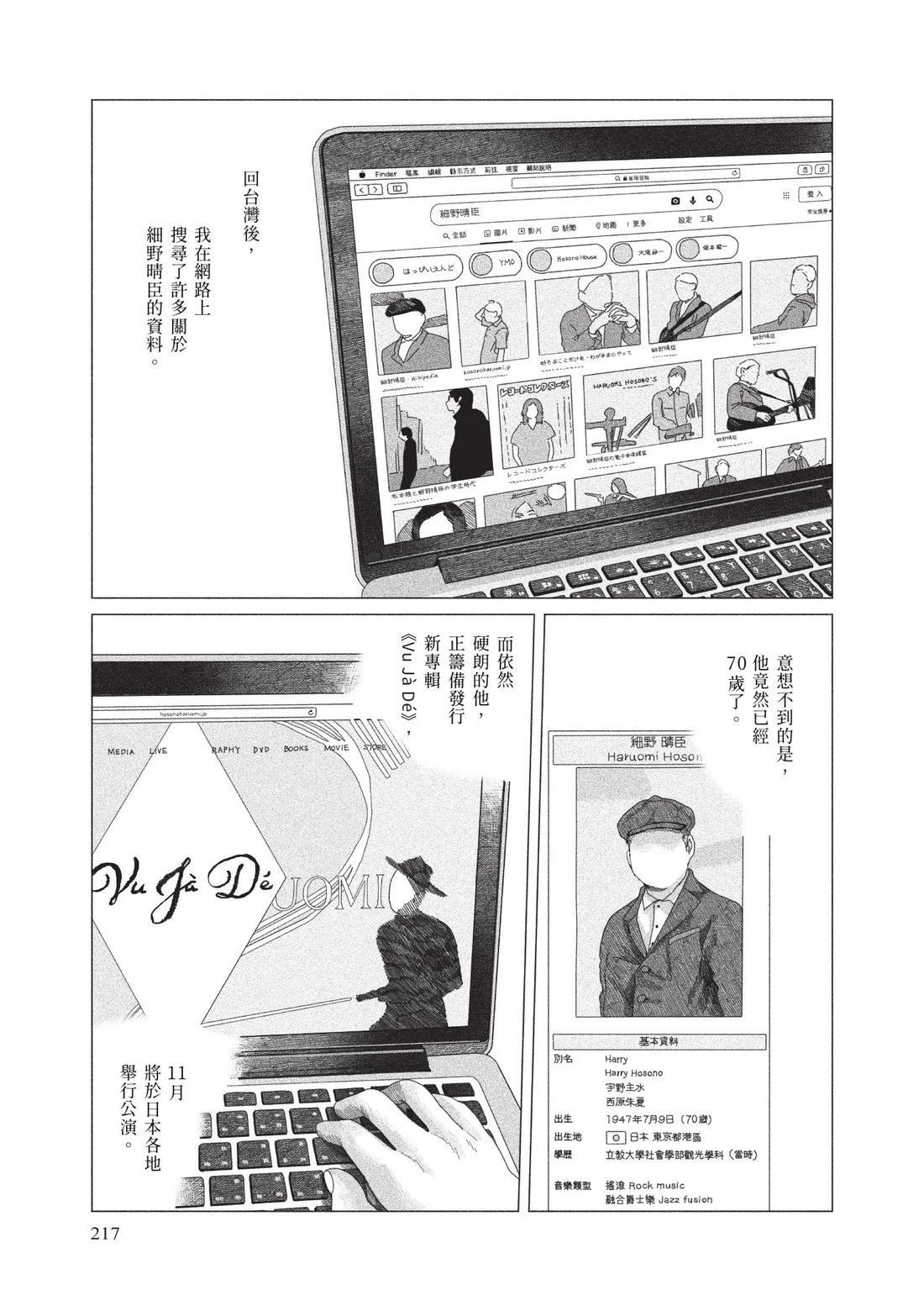 上卷218