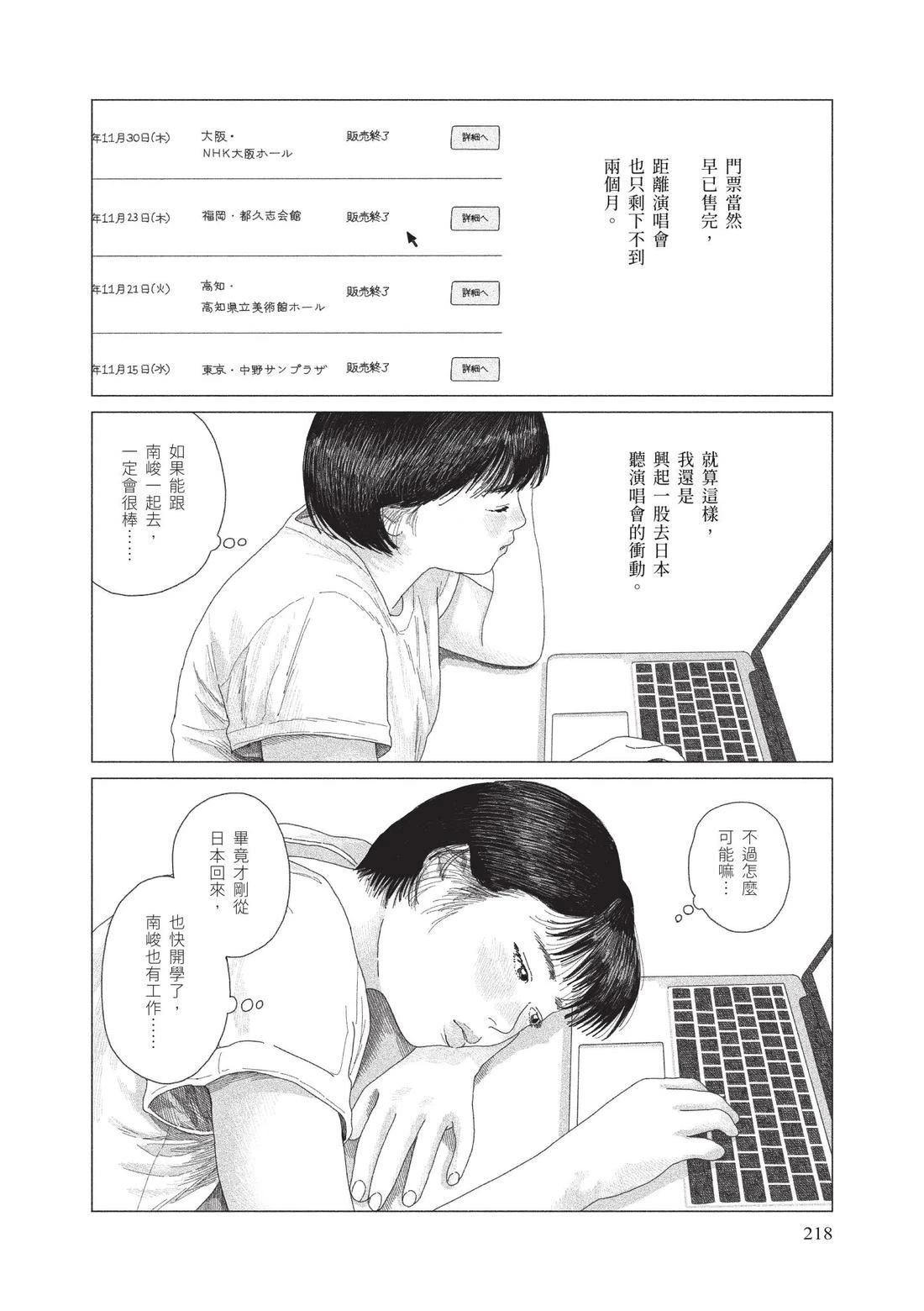 上卷219