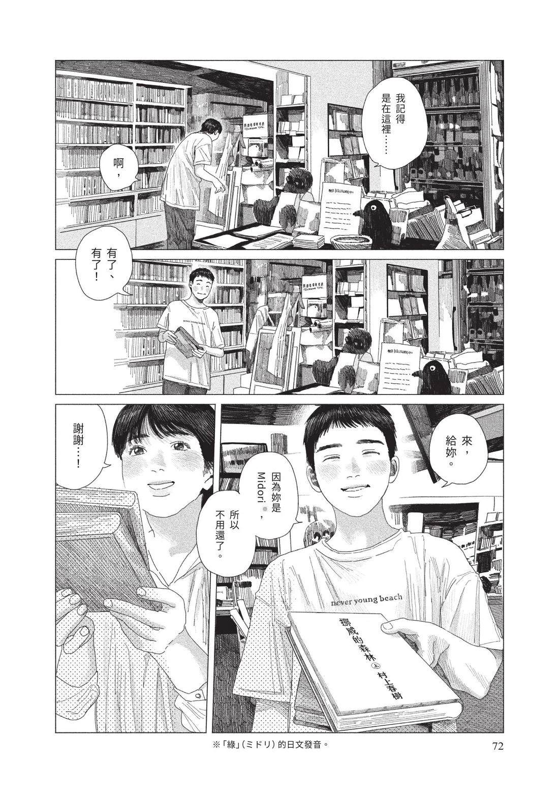 上卷73