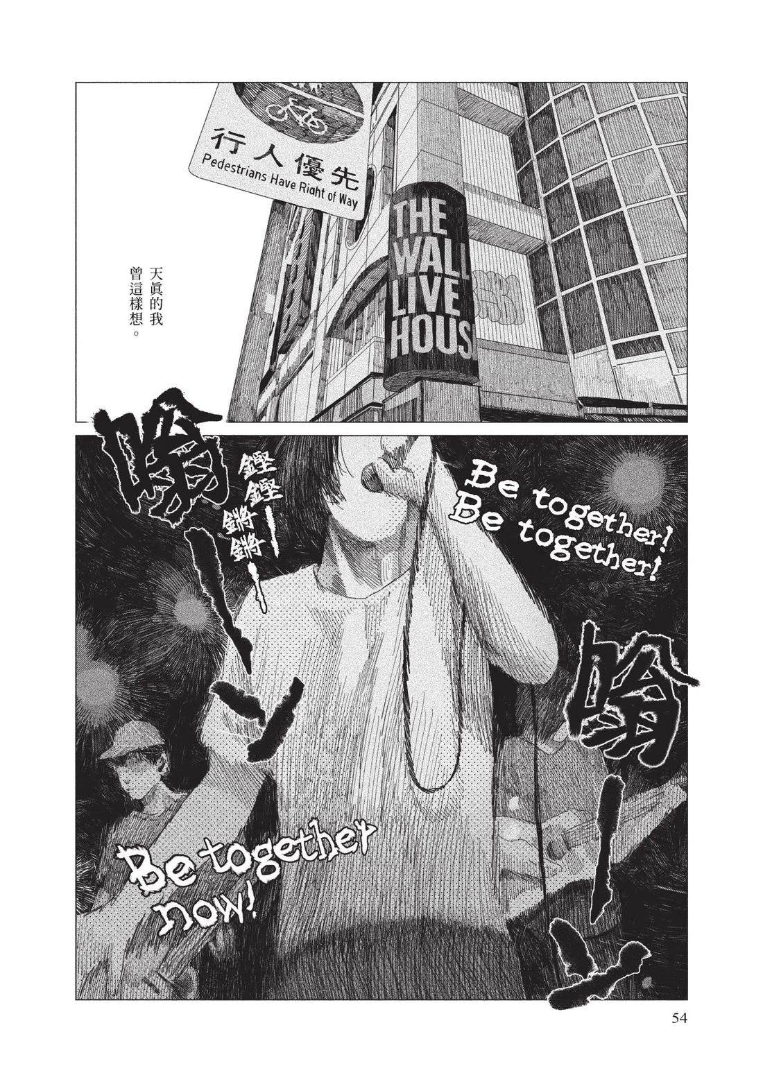 上卷55