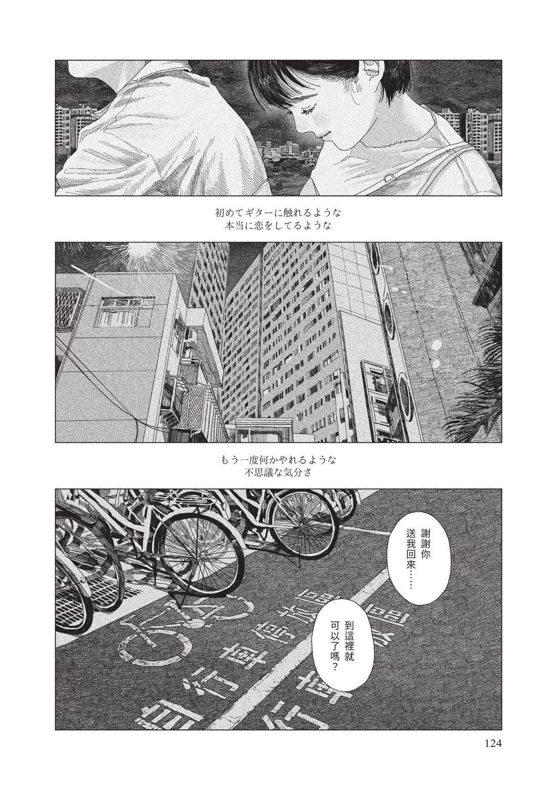 上卷125