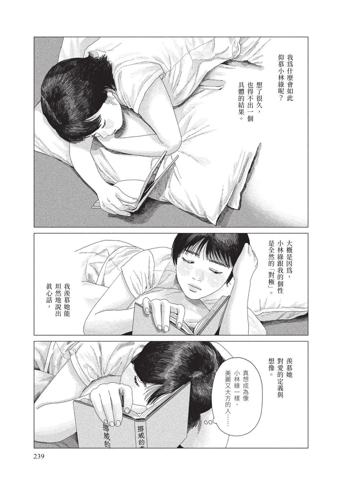 上卷240