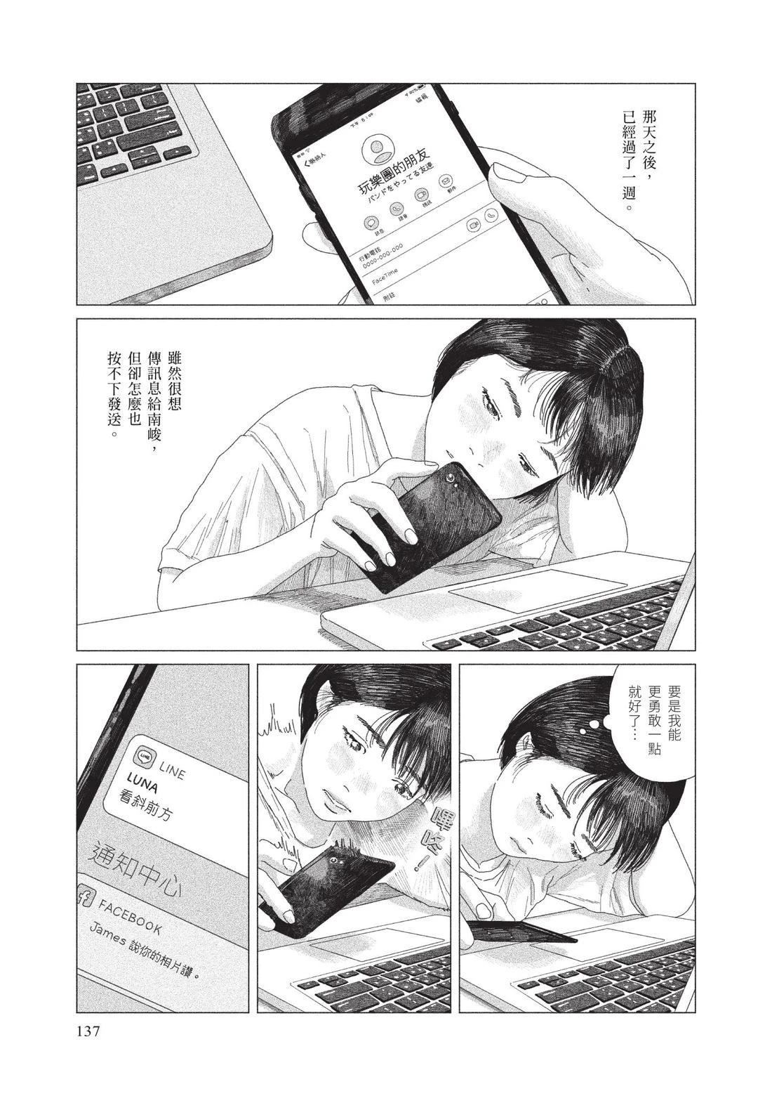 上卷138