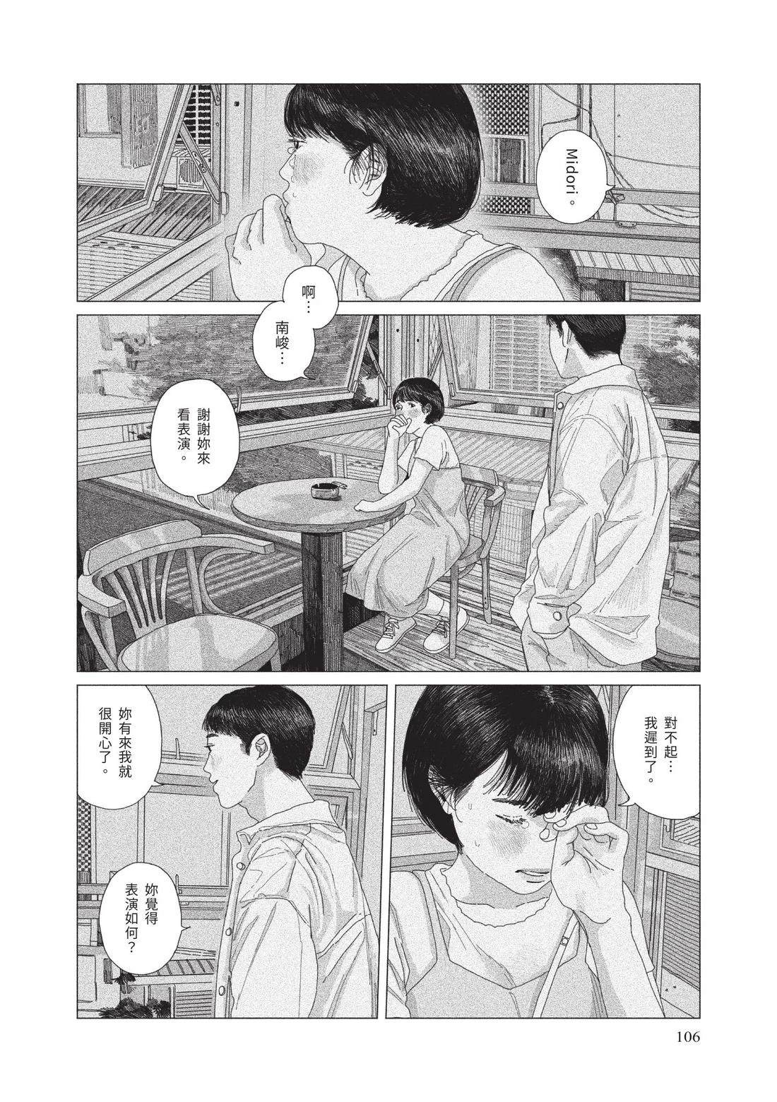 上卷107