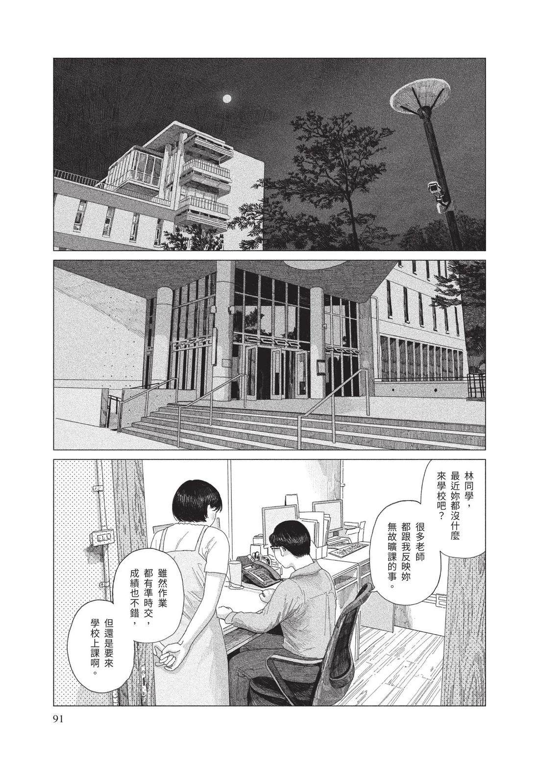 上卷92