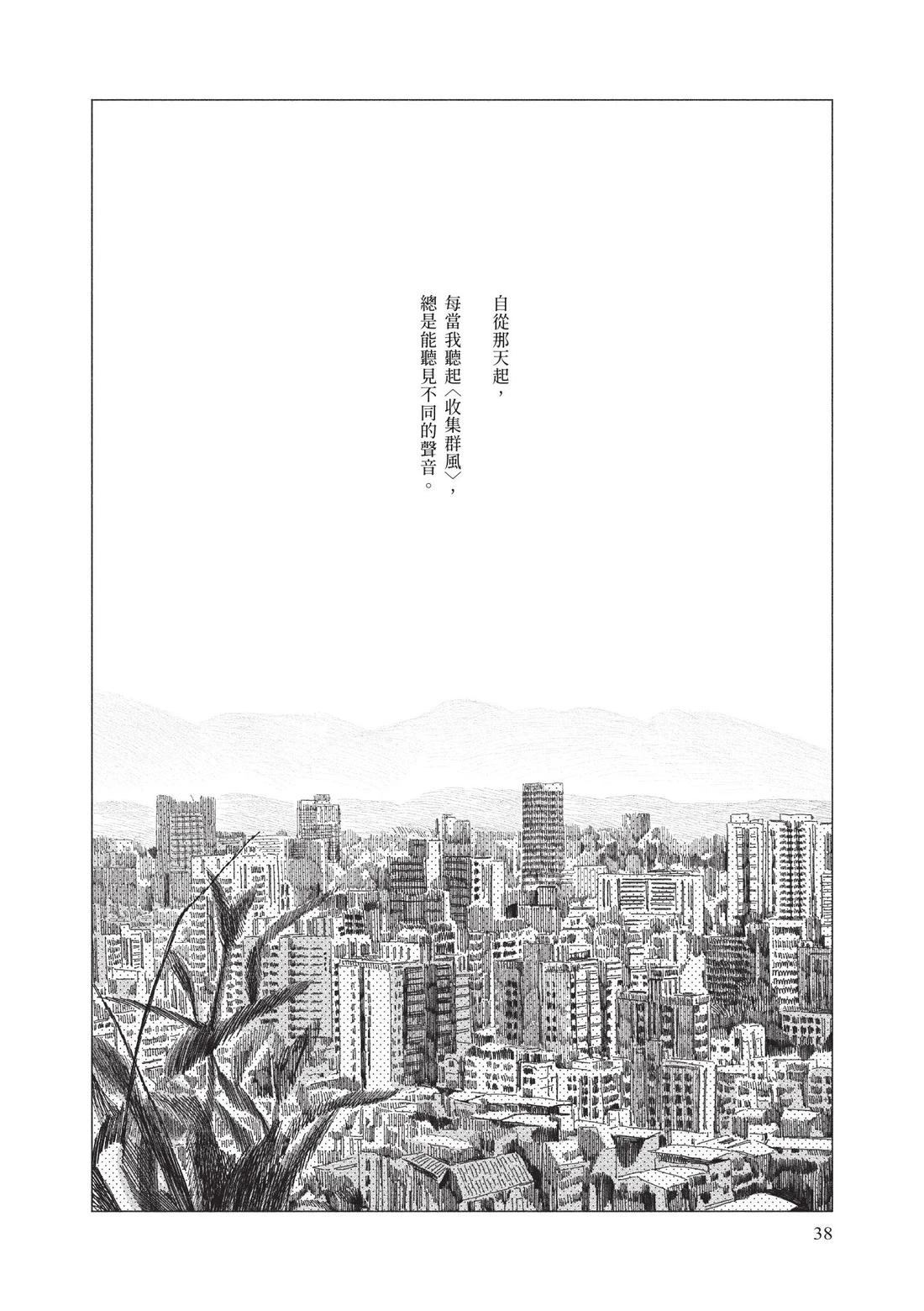 上卷39