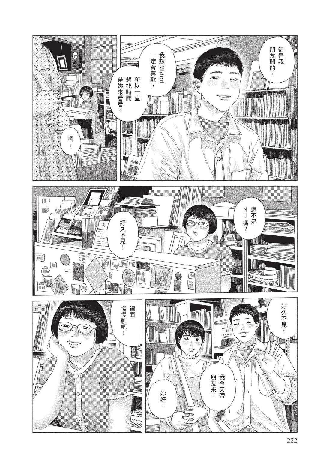 上卷223