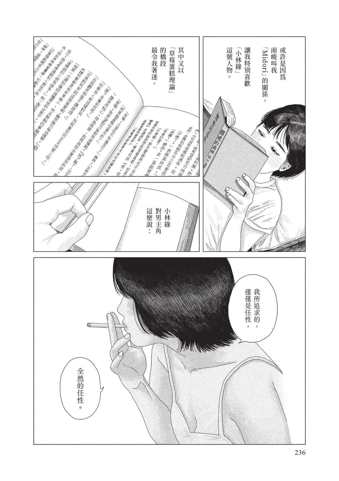上卷237