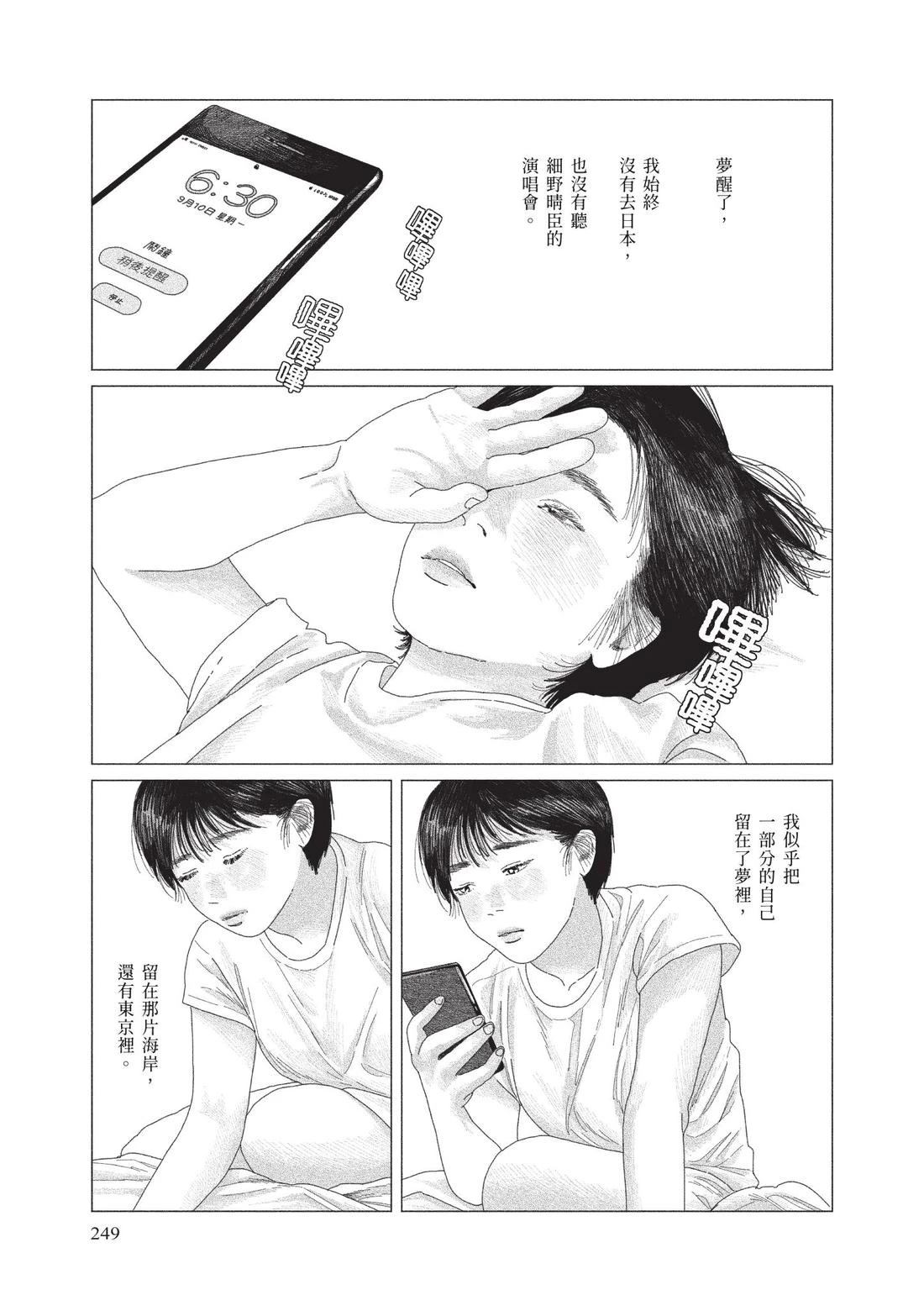 上卷250