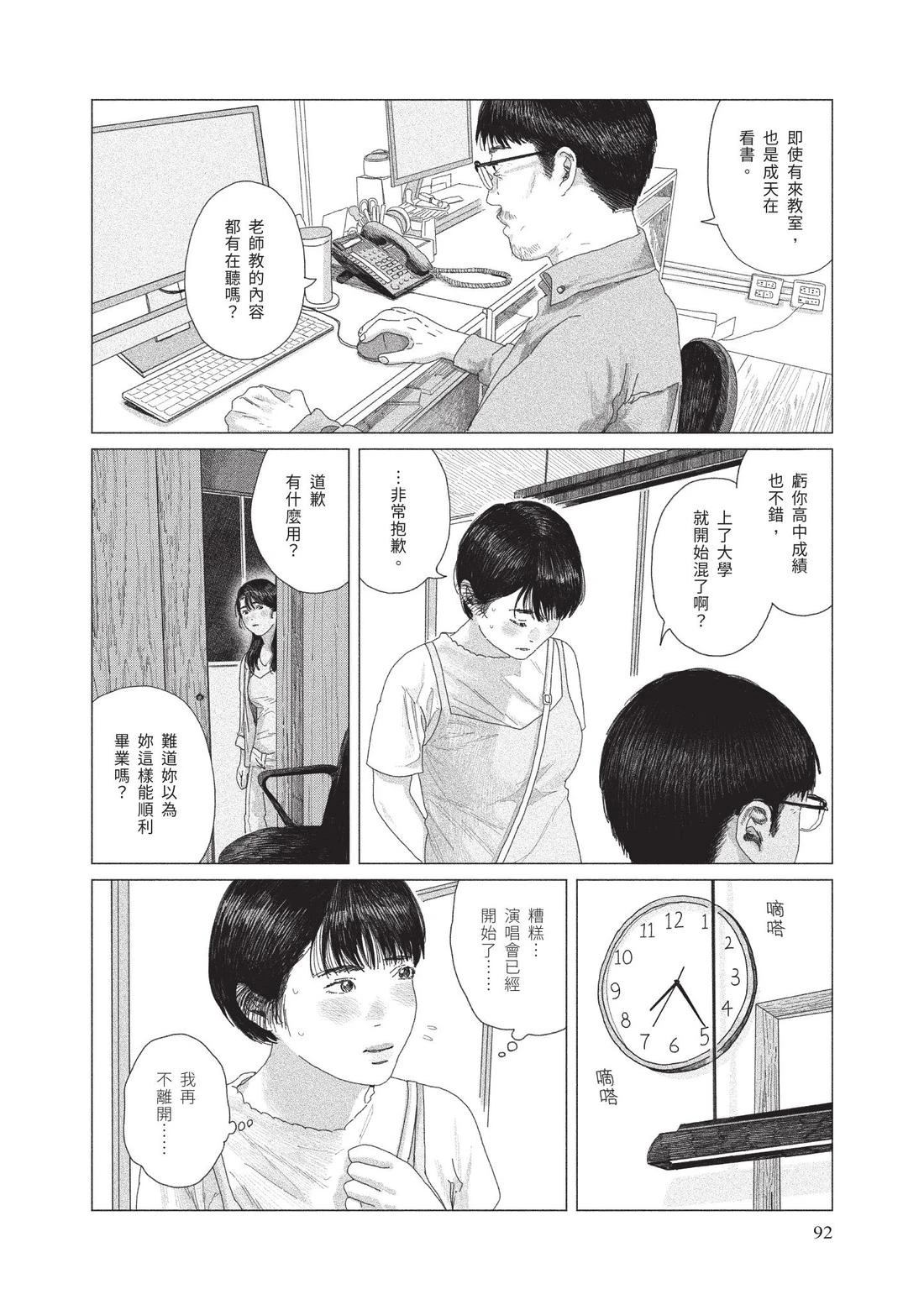 上卷93