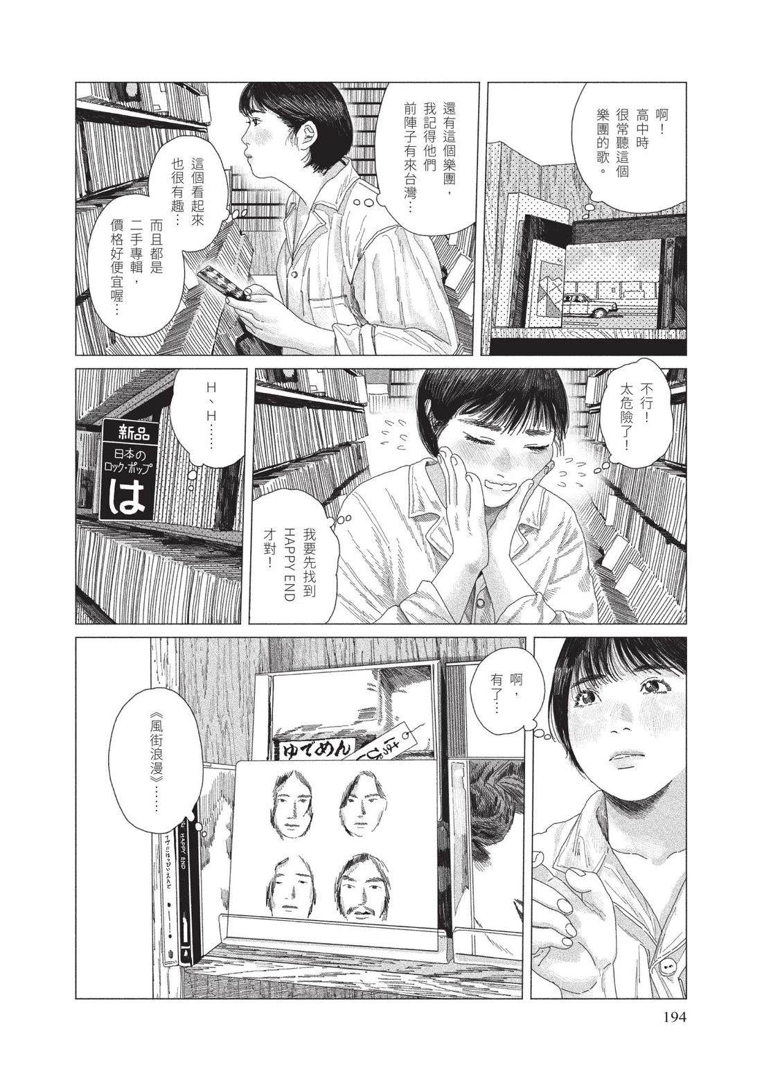 上卷195