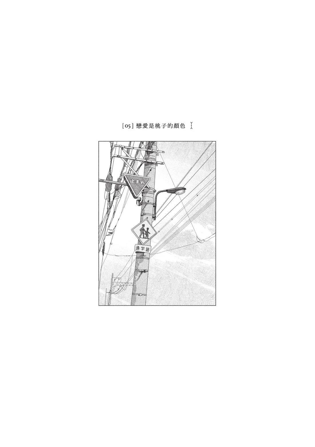 上卷173