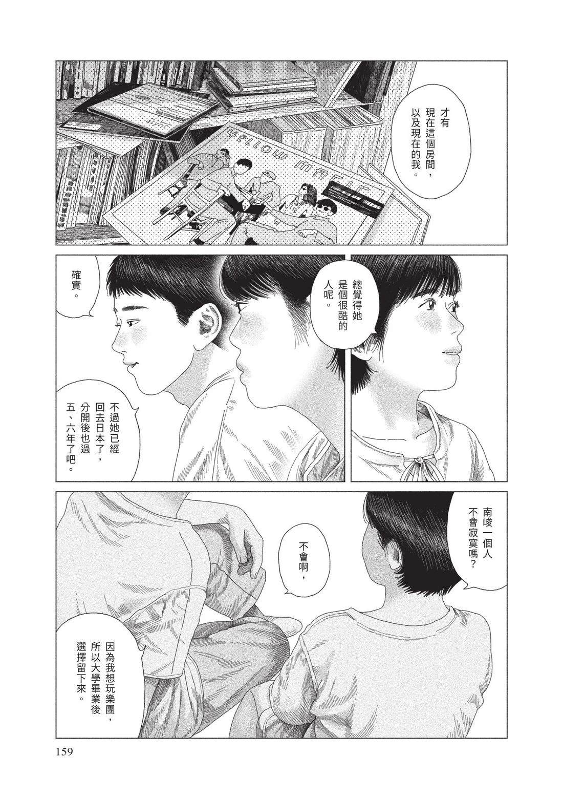 上卷160