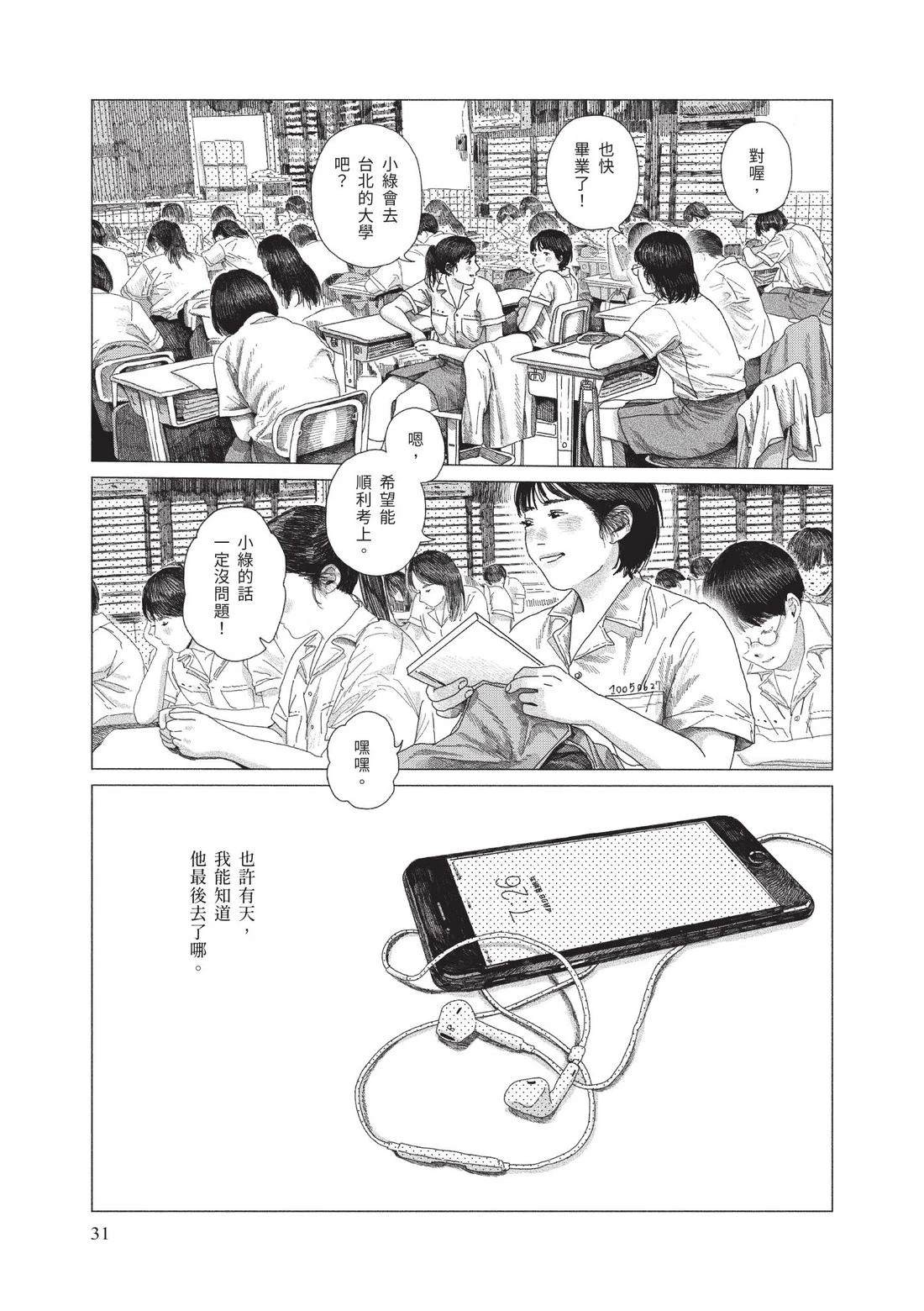上卷32