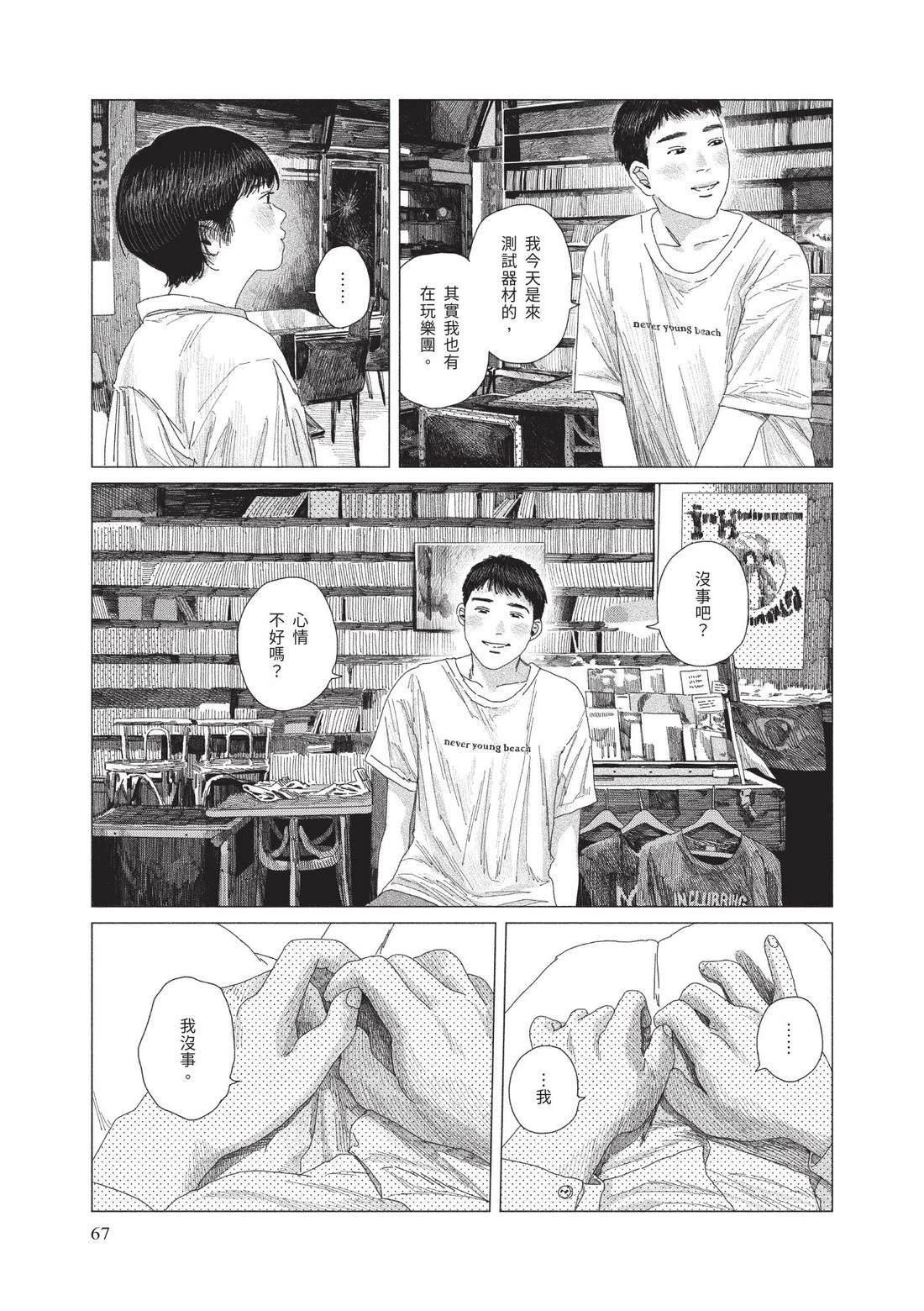 上卷68