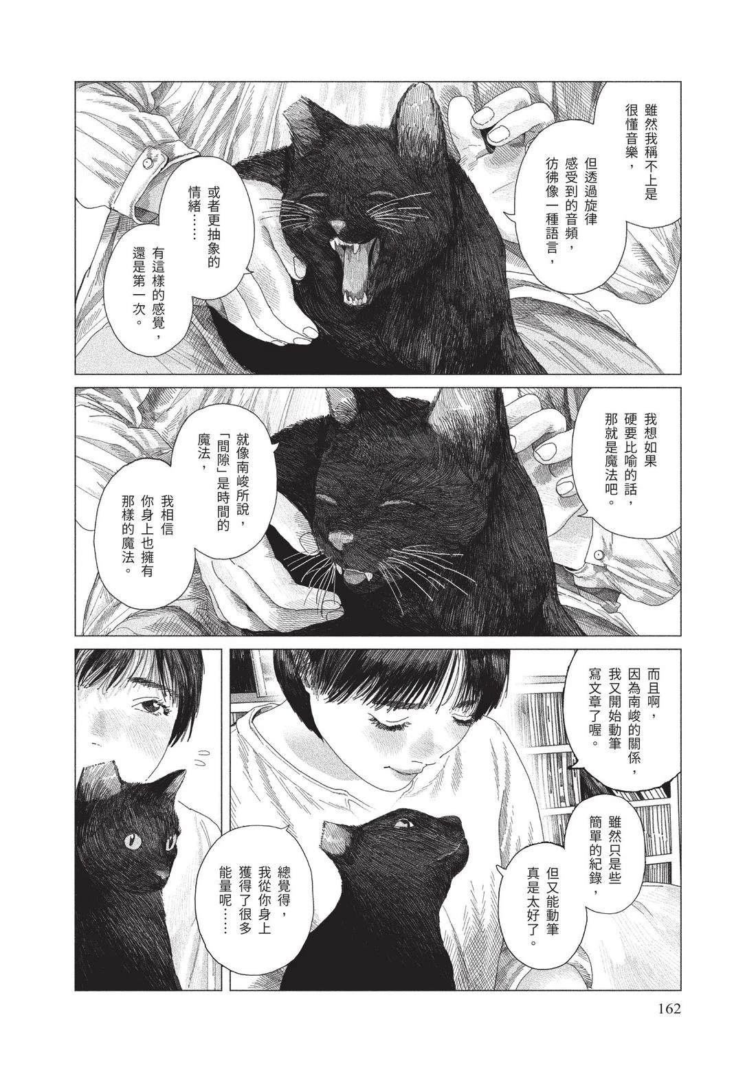 上卷163