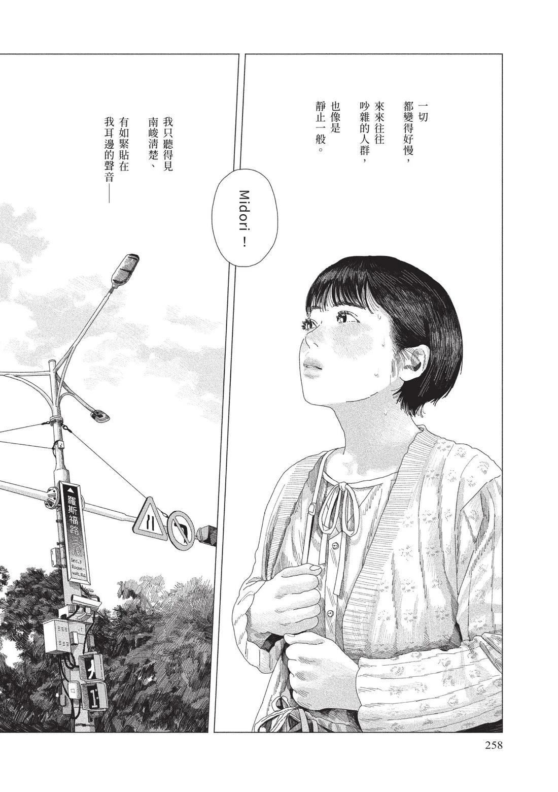 上卷259