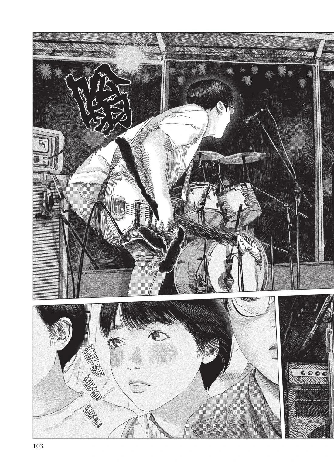 上卷104