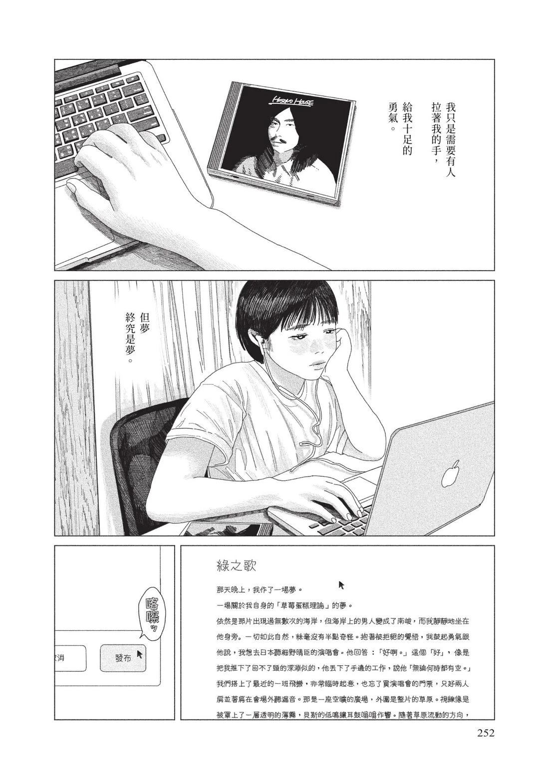 上卷253