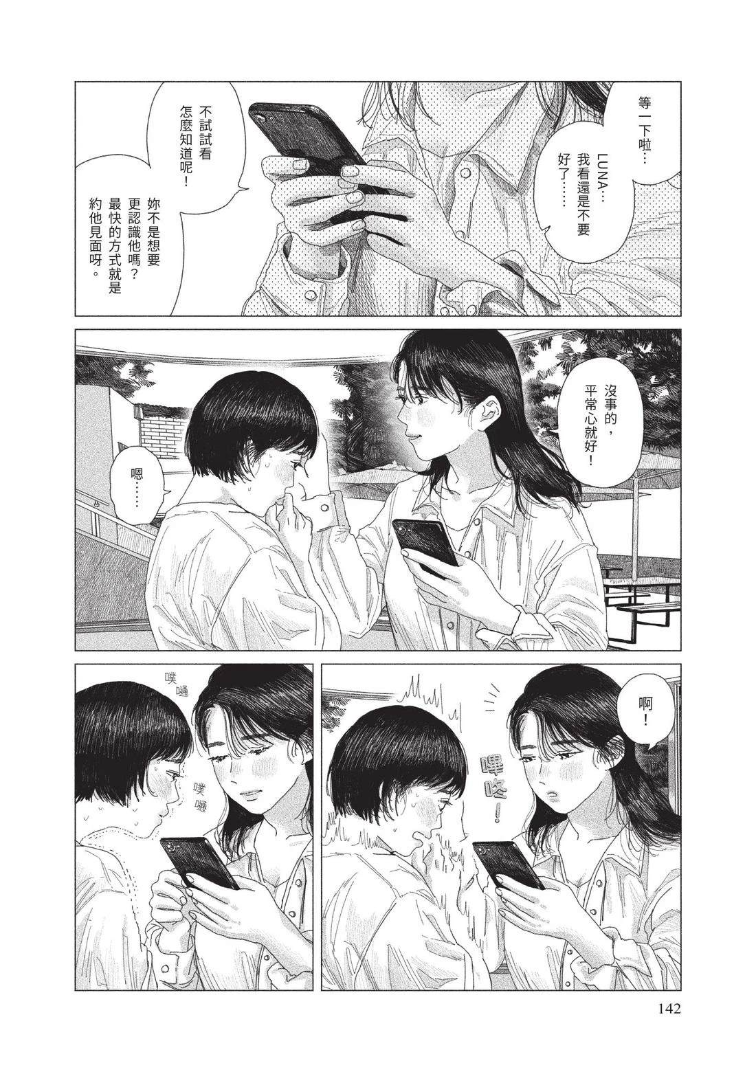 上卷143