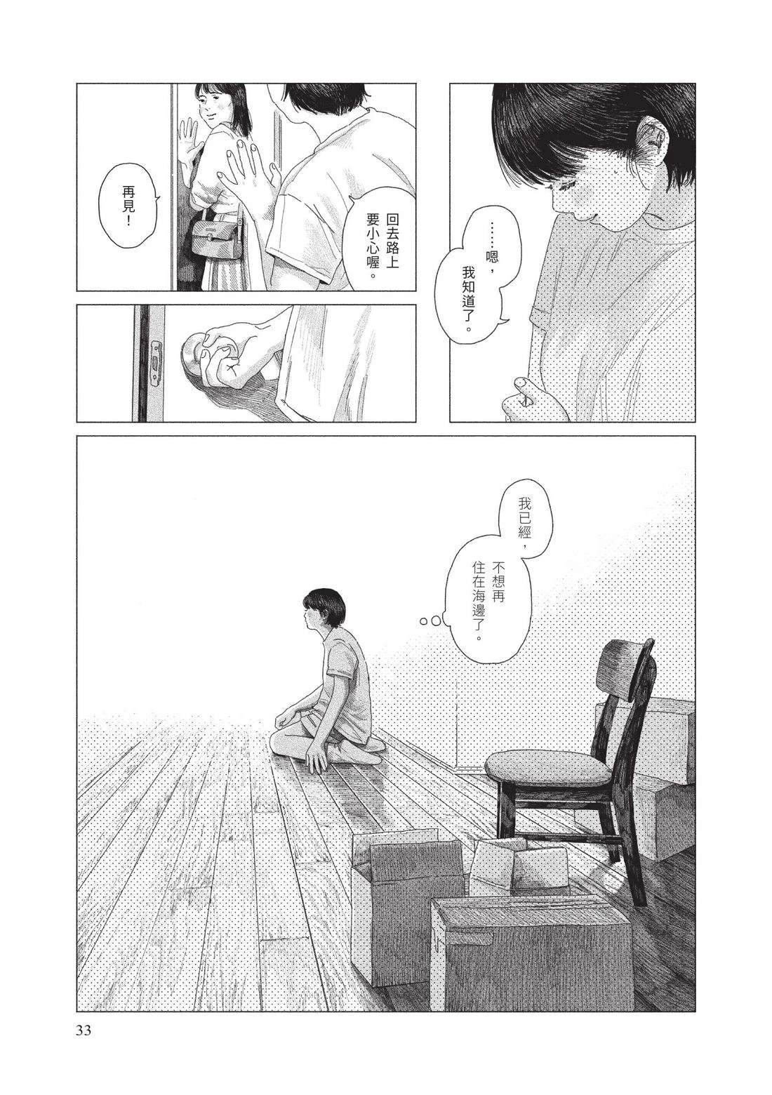 上卷34