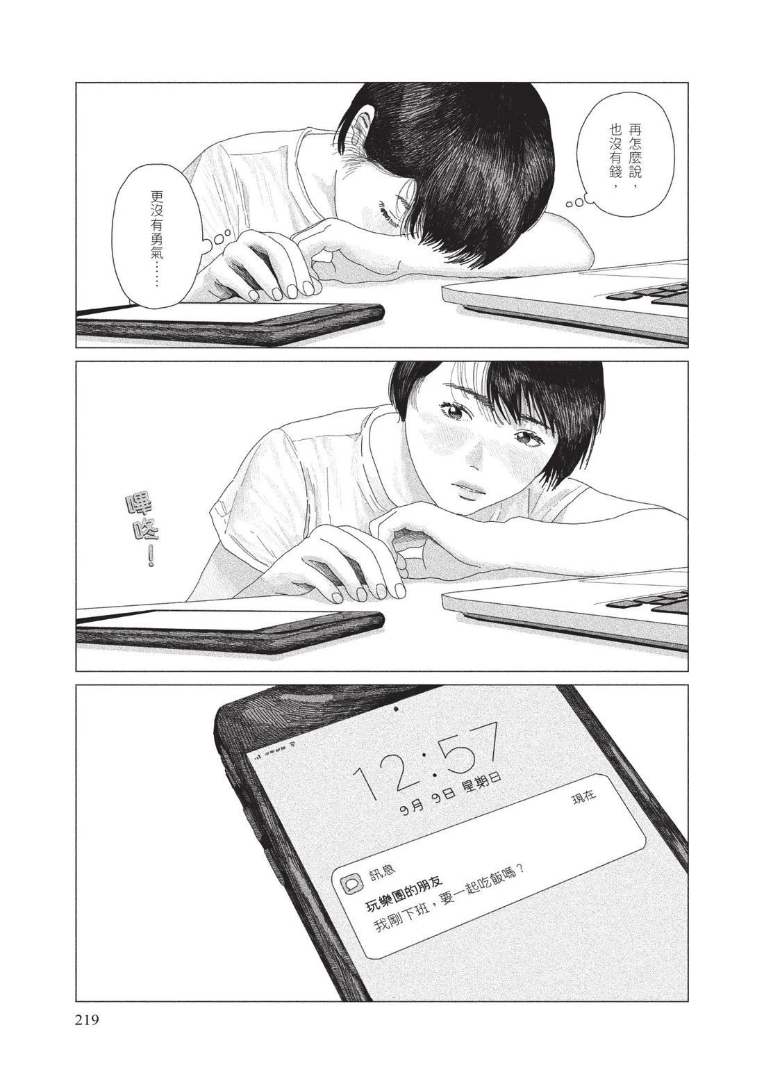 上卷220